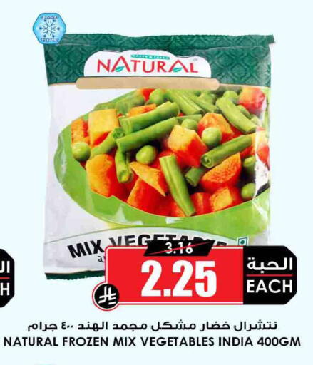 available at أسواق النخبة in مملكة العربية السعودية, السعودية, سعودية - جدة