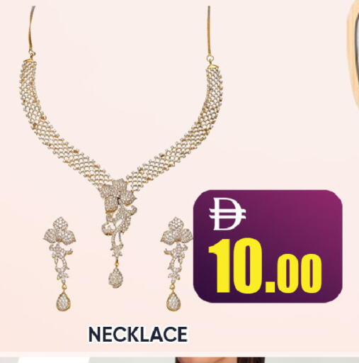 available at ليبتس هايبرماركت in الإمارات العربية المتحدة , الامارات - رَأْس ٱلْخَيْمَة