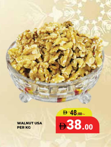 available at كيرالا هايبرماركت in الإمارات العربية المتحدة , الامارات - رَأْس ٱلْخَيْمَة