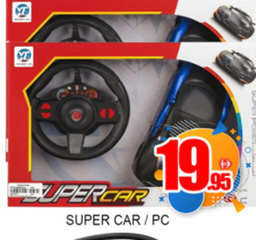 available at لكي سنتر in الإمارات العربية المتحدة , الامارات - الشارقة / عجمان