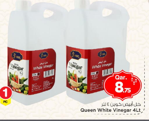 available at مارك & سيف in قطر - الوكرة