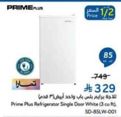 available at Hyper Panda in KSA, Saudi Arabia, Saudi - Al-Kharj