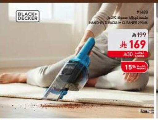 available at ساكو in مملكة العربية السعودية, السعودية, سعودية - الخرج