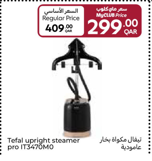 available at Carrefour in Qatar - Al-Shahaniya