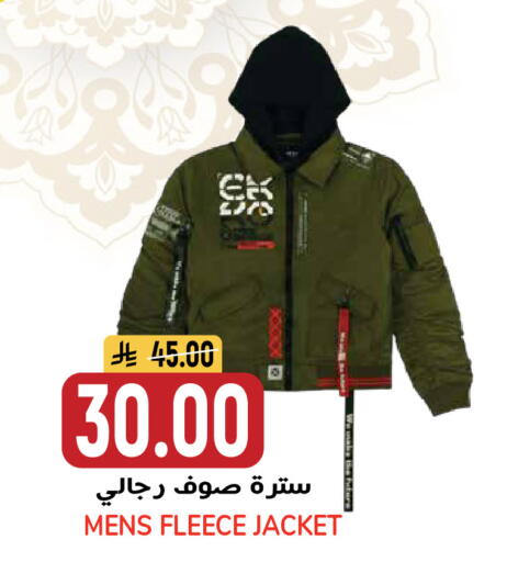 available at جراند هايبر in مملكة العربية السعودية, السعودية, سعودية - الرياض