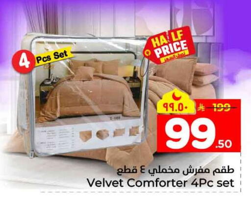 available at هايبر الوفاء in مملكة العربية السعودية, السعودية, سعودية - الخرج