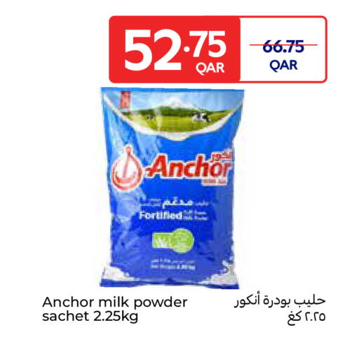 available at Carrefour in Qatar - Umm Salal