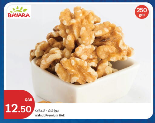 available at City Hypermarket in Qatar - Al-Shahaniya