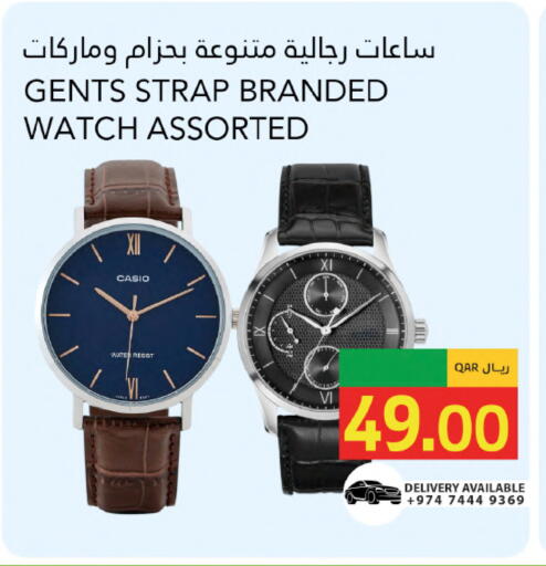 available at Gulf Food Center in Qatar - Al Wakra