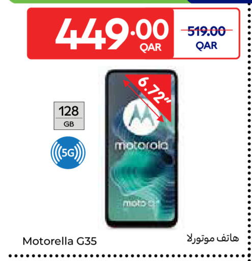 available at Carrefour in Qatar - Al-Shahaniya