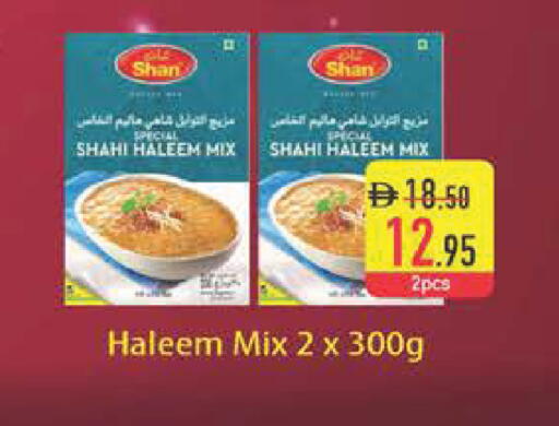 available at السفير ماركت in الإمارات العربية المتحدة , الامارات - الشارقة / عجمان