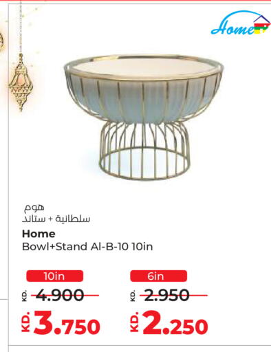 available at لولو هايبر ماركت in الكويت - محافظة الأحمدي