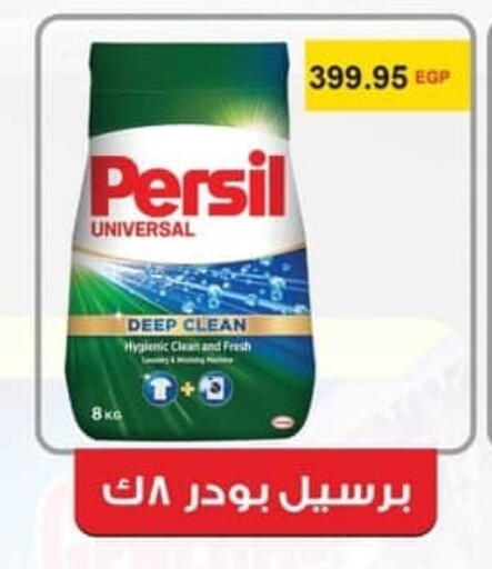 available at Spinneys  in Egypt - Cairo