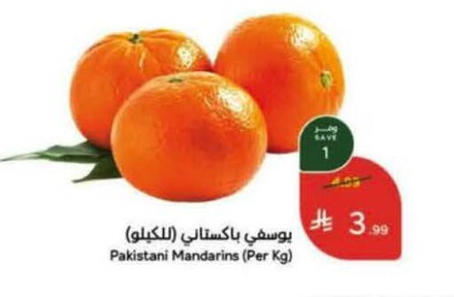 from Pakistan available at Hyper Panda in KSA, Saudi Arabia, Saudi - Jeddah