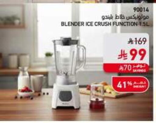 available at ساكو in مملكة العربية السعودية, السعودية, سعودية - الخرج