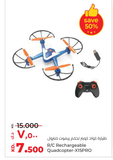 available at Lulu Hypermarket  in Kuwait - Ahmadi Governorate