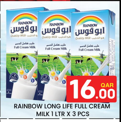 available at Majlis Hypermarket in Qatar - Al Rayyan