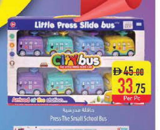 available at Safeer Market in UAE - Sharjah / Ajman