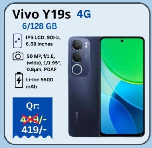 available at Majid Mobile Shop in Qatar - Umm Salal