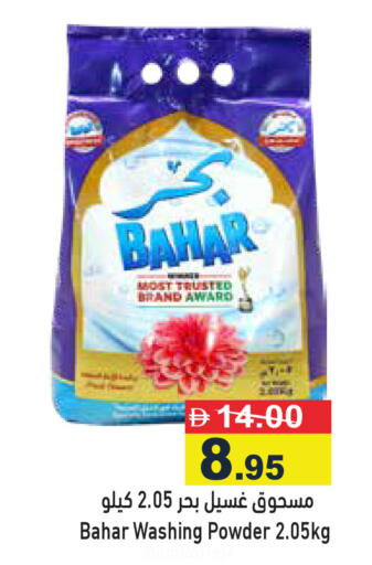 available at أسواق رامز in الإمارات العربية المتحدة , الامارات - رَأْس ٱلْخَيْمَة