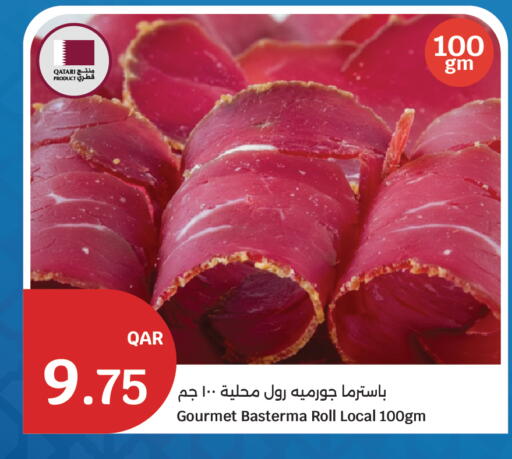 available at City Hypermarket in Qatar - Al-Shahaniya
