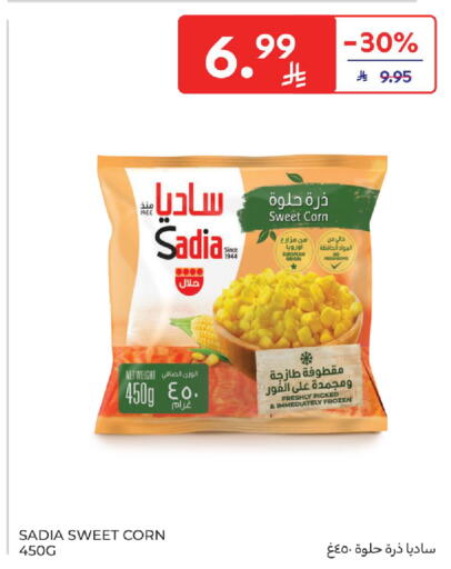 available at Carrefour in KSA, Saudi Arabia, Saudi - Jeddah
