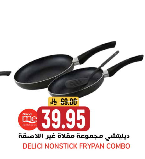 available at جراند هايبر in مملكة العربية السعودية, السعودية, سعودية - الرياض