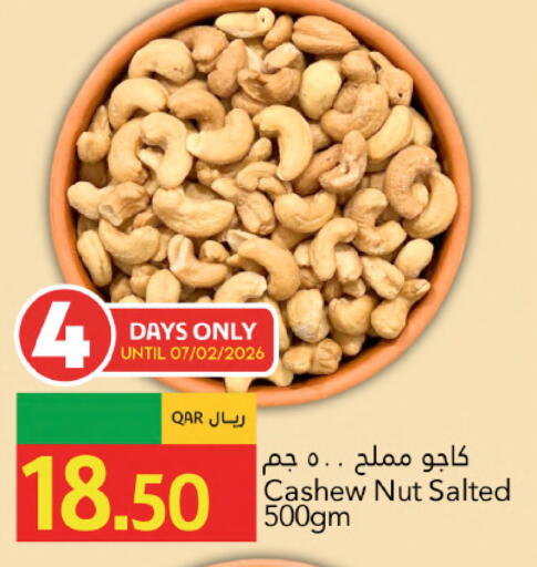 available at Gulf Food Center in Qatar - Al Wakra