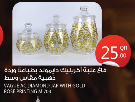 available at سيتي هايبرماركت in قطر - الضعاين