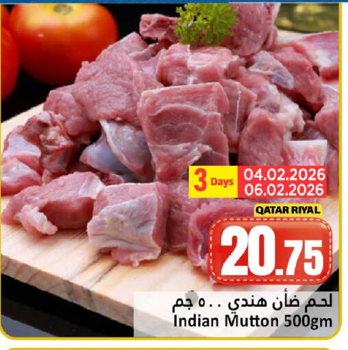 available at دانة هايبرماركت in قطر - الشحانية