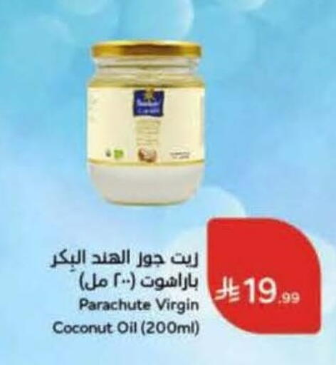 Coconut available at هايبر بنده in مملكة العربية السعودية, السعودية, سعودية - تبوك