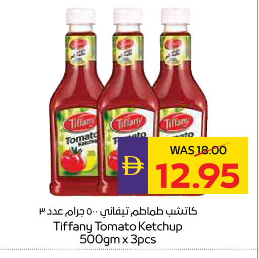 Tomato available at أدكووب in الإمارات العربية المتحدة , الامارات - رَأْس ٱلْخَيْمَة