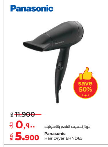 available at Lulu Hypermarket  in Kuwait - Ahmadi Governorate