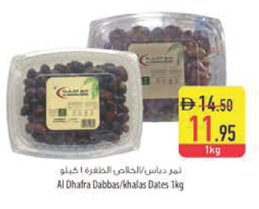 available at السفير ماركت in الإمارات العربية المتحدة , الامارات - رَأْس ٱلْخَيْمَة