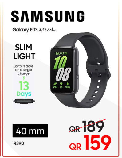 available at Techno Blue in Qatar - Al Wakra