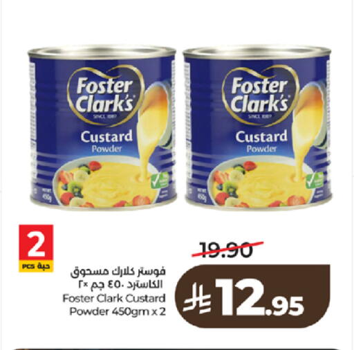 available at لولو هايبرماركت in مملكة العربية السعودية, السعودية, سعودية - تبوك