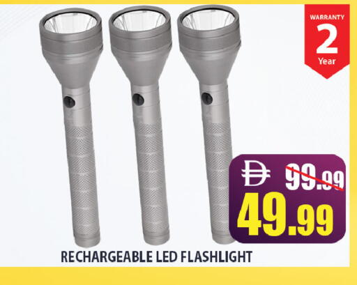 available at ليبتس هايبرماركت in الإمارات العربية المتحدة , الامارات - رَأْس ٱلْخَيْمَة