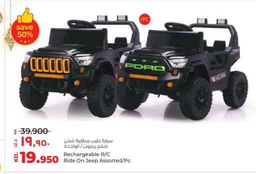 available at Lulu Hypermarket  in Kuwait - Ahmadi Governorate