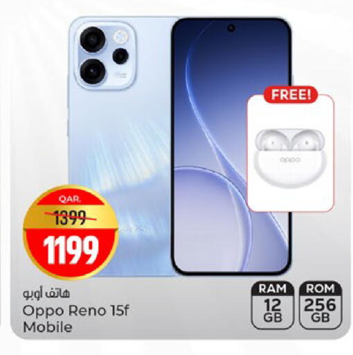 available at Paris Hypermarket in Qatar - Al Rayyan