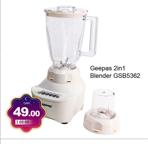 available at جي-ماكس هايبرماركت in قطر - الوكرة