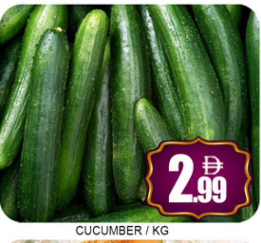 Cucumber available at لكي سنتر in الإمارات العربية المتحدة , الامارات - الشارقة / عجمان