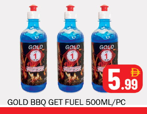 available at سوق المبارك هايبرماركت in الإمارات العربية المتحدة , الامارات - الشارقة / عجمان