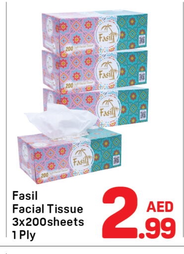 available at دي تو دي in الإمارات العربية المتحدة , الامارات - دبي