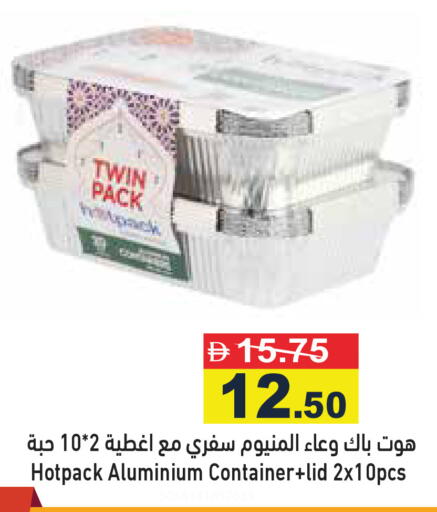 available at أسواق رامز in الإمارات العربية المتحدة , الامارات - رَأْس ٱلْخَيْمَة