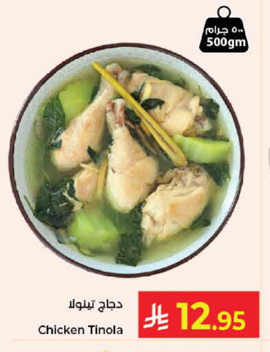 available at كبايان هايبرماركت in مملكة العربية السعودية, السعودية, سعودية - جدة