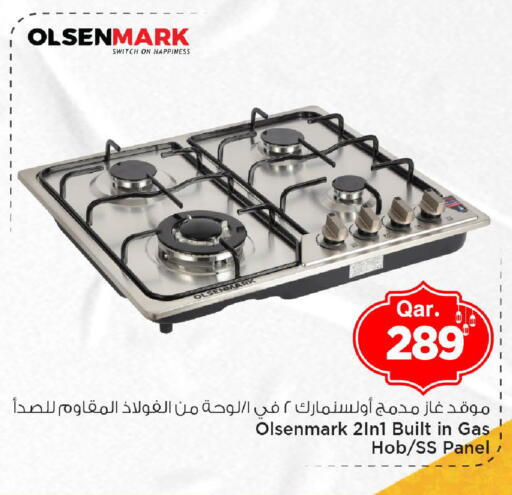 available at Mark & Save  in Qatar - Al-Shahaniya