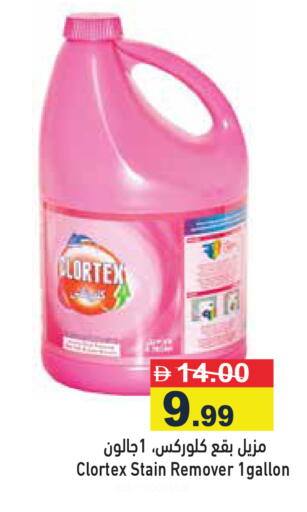 available at أسواق رامز in الإمارات العربية المتحدة , الامارات - رَأْس ٱلْخَيْمَة