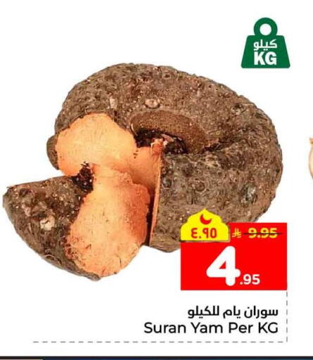 available at Hyper Al Wafa in KSA, Saudi Arabia, Saudi - Jeddah