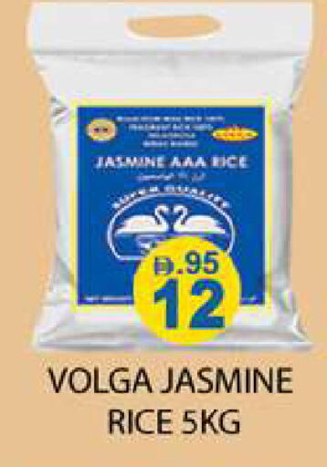 available at زين مارت سوبرماركت in الإمارات العربية المتحدة , الامارات - رَأْس ٱلْخَيْمَة