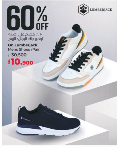 available at Lulu Hypermarket  in Kuwait - Ahmadi Governorate